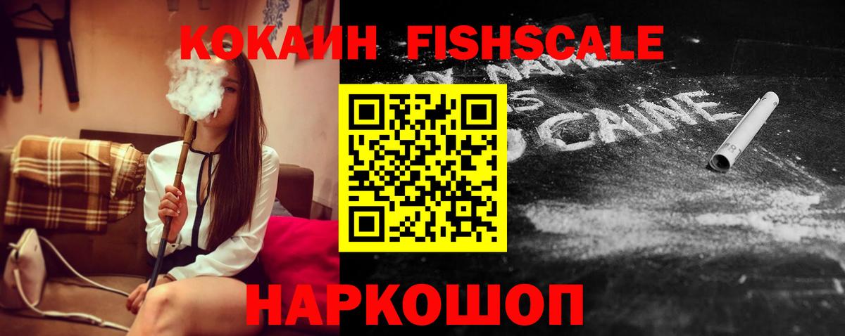 КОКАИН VHQ Лыткарино