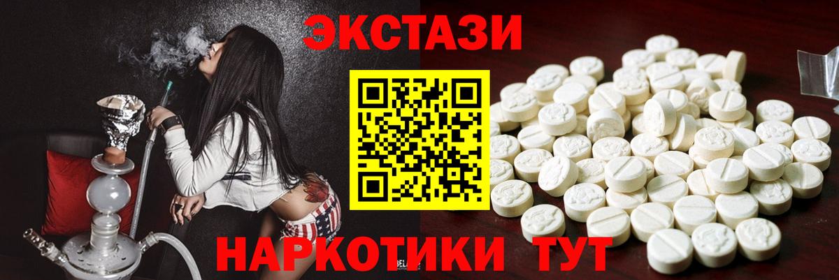 Лыткарино  ЭКСТАЗИ MDMA  ЭКСТАЗИ louis Vuitton  Вход с VPN 