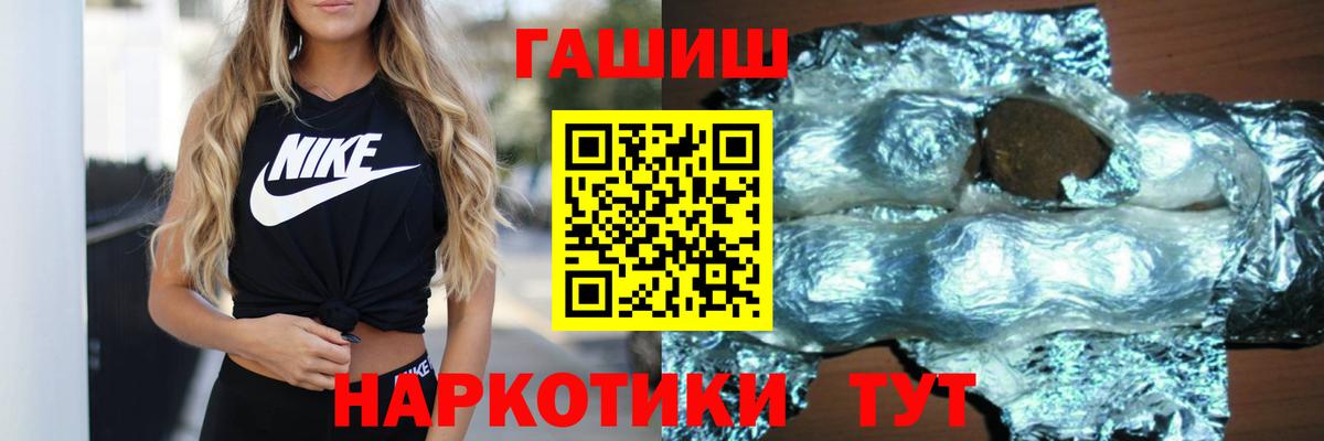 ГАШИШ VHQ Лыткарино