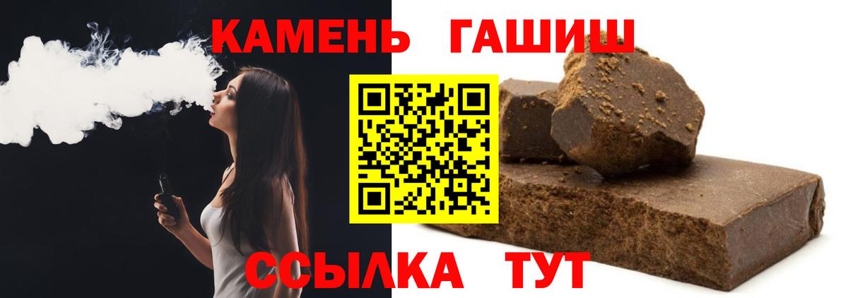 купить  сайты  ГАШ Ice-O-Lator  Вход с VPN  ГАШИШ Изолятор  Лыткарино 