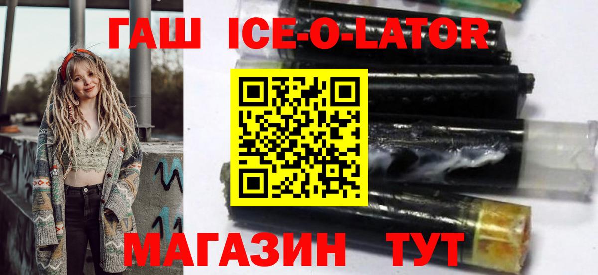 МДМА  Канабис  Меф   Лыткарино  ГАШИШ  КОКАИН  Вход с VPN 