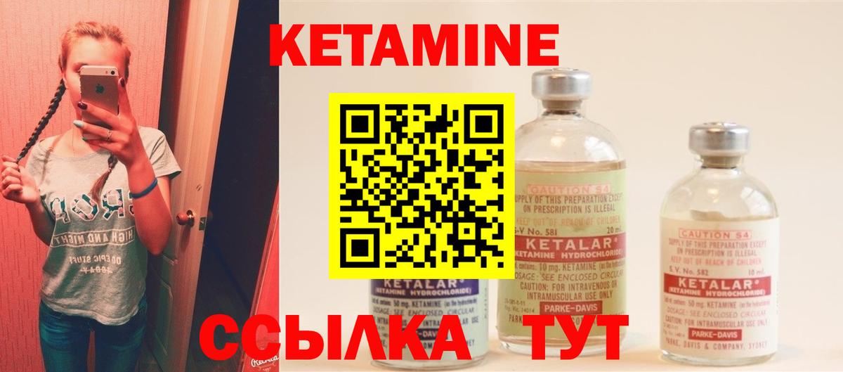 Лыткарино  сайты даркнета формула  Вход с VPN  Кетамин VHQ  Кетамин VHQ 