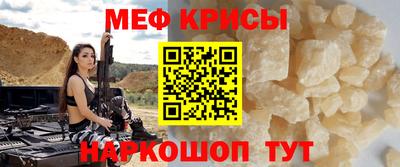 СК Донской