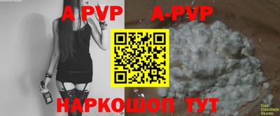 кокаин перу Дубна