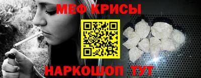 СК Донской