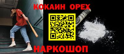кокаин перу Дубна