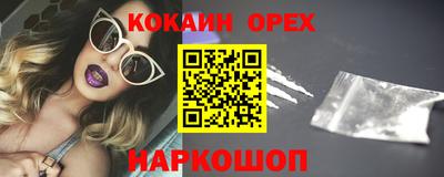 мефедрон Донецк