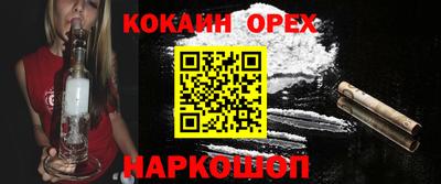 мефедрон Донецк
