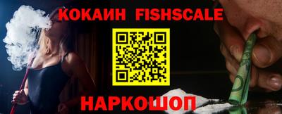 кокаин перу Дубна