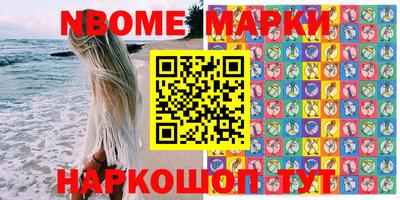 мефедрон Донецк
