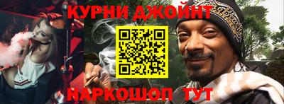 мефедрон Донецк