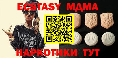 мефедрон Донецк