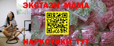 мефедрон Донецк