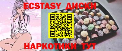мефедрон Донецк