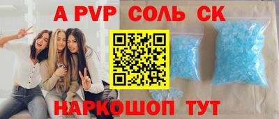 мефедрон Донецк
