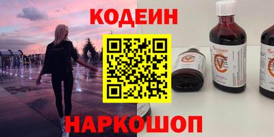 мефедрон Донецк