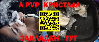 мефедрон Донецк