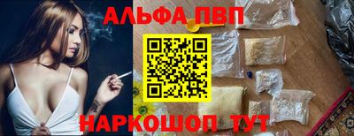 мефедрон Донецк