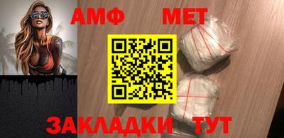мефедрон Донецк