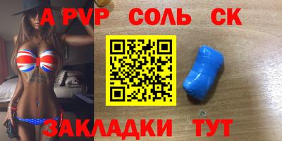 СК Донской