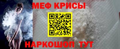 мефедрон Донецк