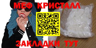 мефедрон Донецк