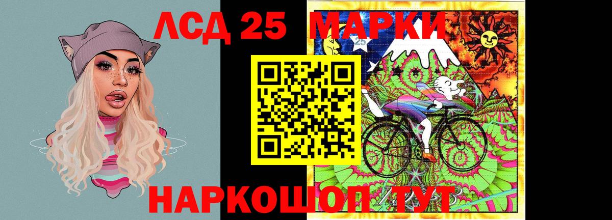 LSD-25 экстази ecstasy  Вход с VPN  ЛСД экстази ecstasy  Лыткарино 
