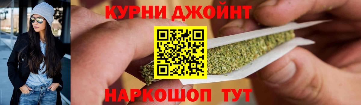 Канабис Ganja Лыткарино