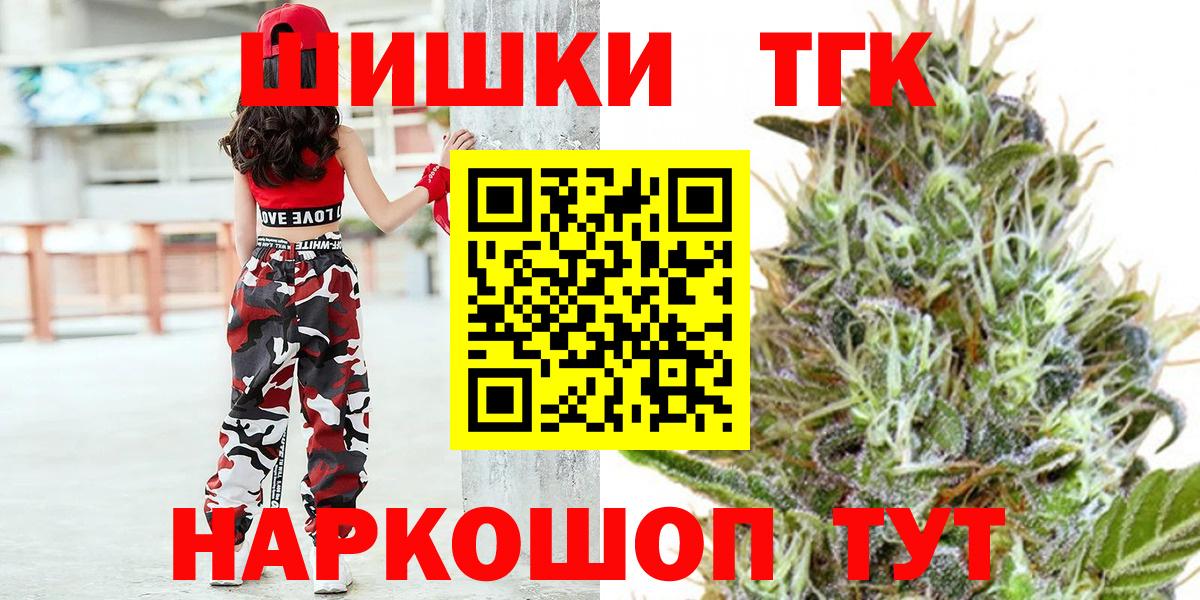 Лыткарино  Конопля Bruce Banner  Вход с VPN  Каннабис семена 